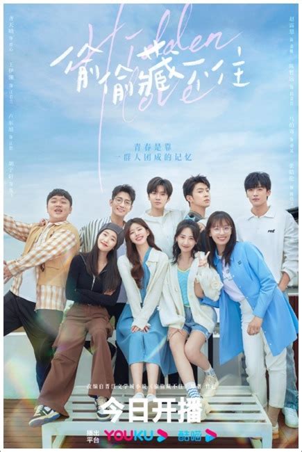zhang jiong min di hidden love|Hidden Love Season 2 Rumors: Will Chinese Drama Get a .